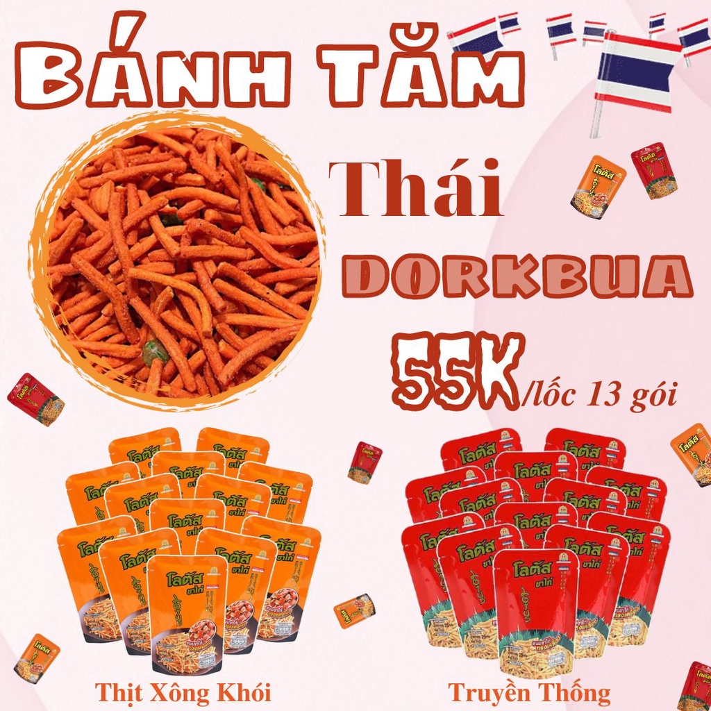 BÁNH TĂM THÁI DORKBUA