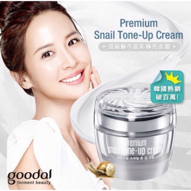 Kem dưỡng trắng da nâng tone Ốc Sên Goodal Premium Snail Tone-Up Cream Hàn Quốc 30ml làm giảm nếp nhăn mờ thâm nám