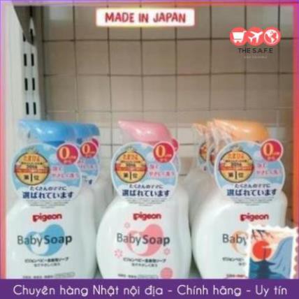 [Hàng Nhật Chuẩn] Sữa Tắm Gội PIGEON Baby Soap Nhật Bản | Sữa Tắm Pigeon Cho Bé - 500ml