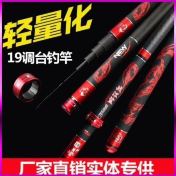 ⭐  Cần câu tay 6H specialpower