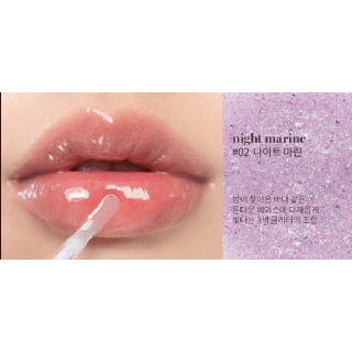 SON romand GLASTING WATER GLOSS