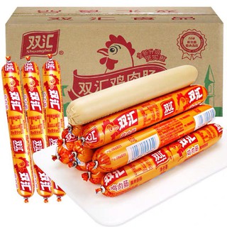 10 CHIẾC XÚC XÍCH GÀ THƠM NGON