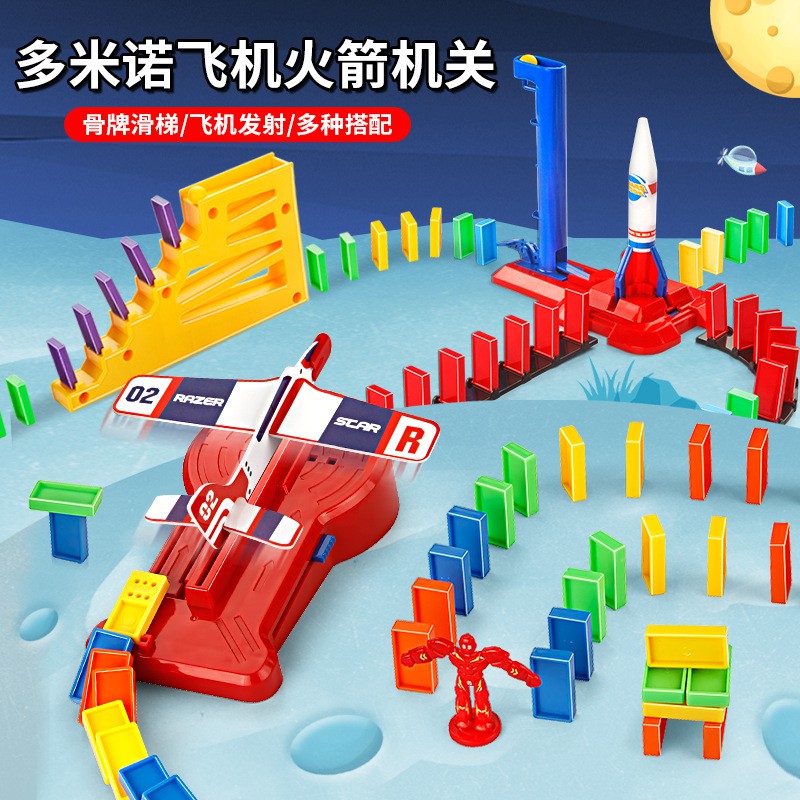 Đồ chơi Cơ quan 120 Domino đột phá - Đồ chơi Máy bay