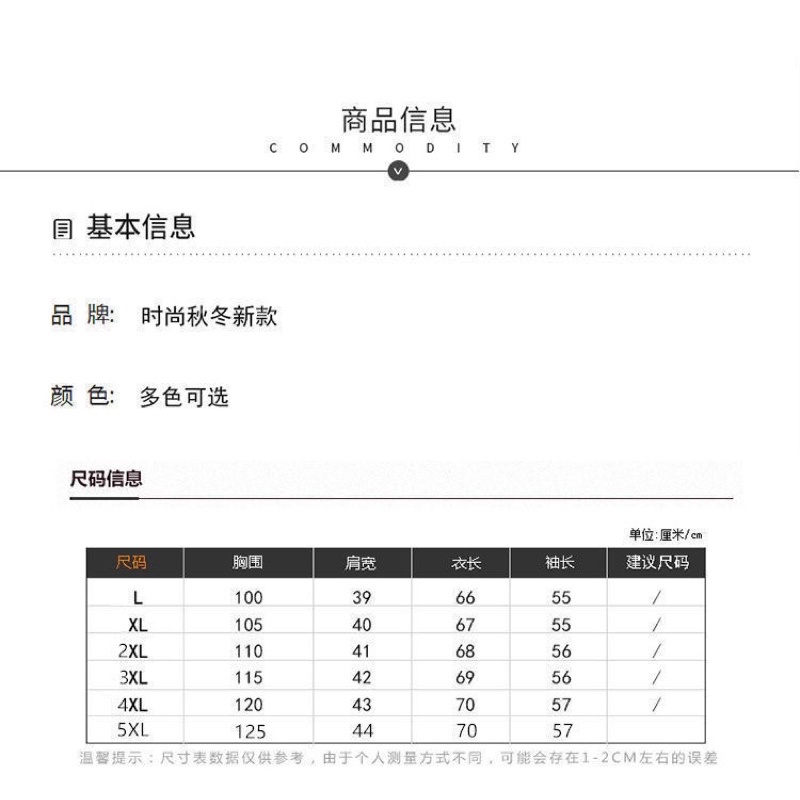 Áo khoác trung niên nữ, áo tặng bà, tặng mẹ siêu ấm