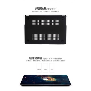 Ốp MacBook Air 13 inch- Các vì sao