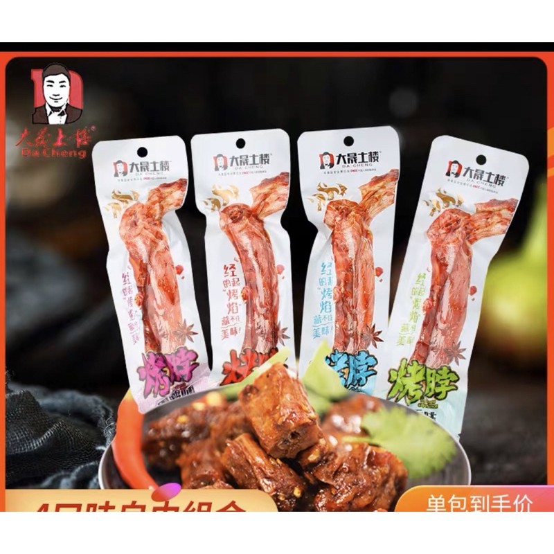 RẺ VÔ ĐỊCH] CỔ VỊT DÀI DACHENG 42G