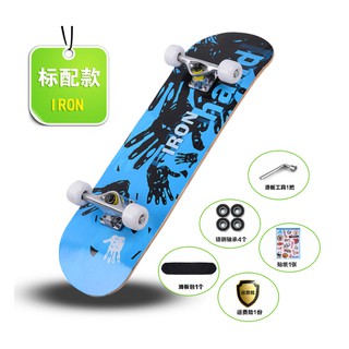 Ván trượt cool ngầu 0K8
