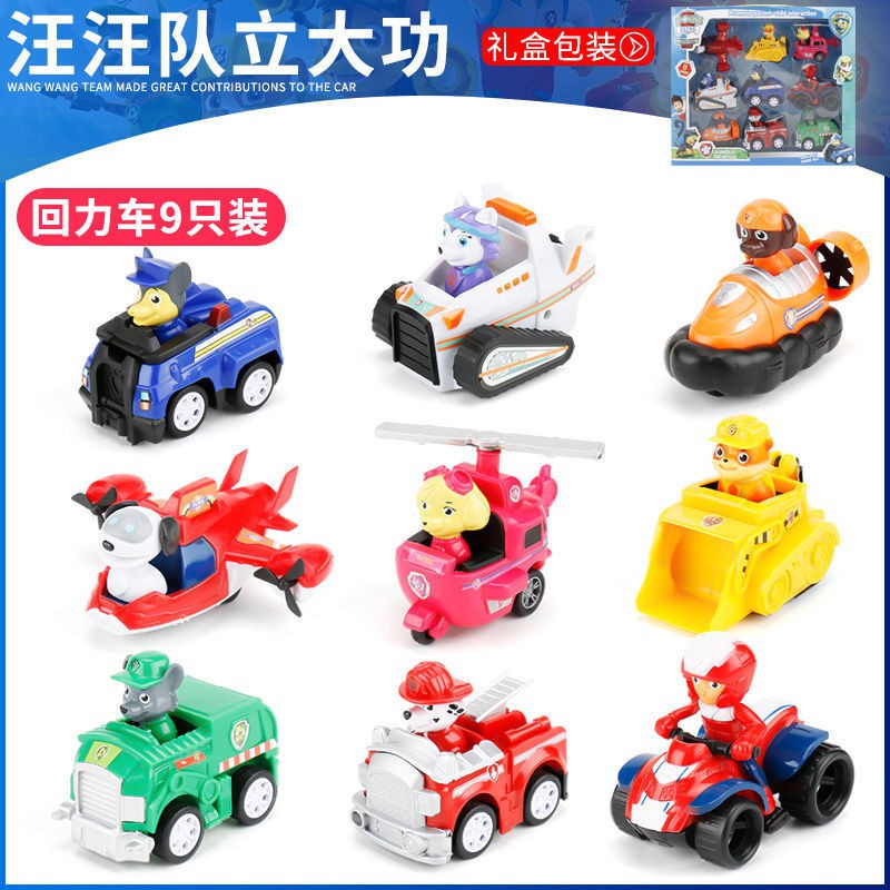 Paw Patrol Bộ Đồ Chơi Xe Hơi Tuần Tra Logic Độc Đáo Cho Bé