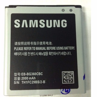 PIN SAMSUNG J2(2016)/G360