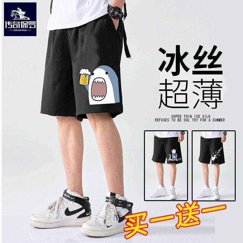 Bộ Thể Thao Nam Đẹp, Áo Thun Ngắn Tay Không Cổ , Đồ Bộ Nam Mùa HèEYU