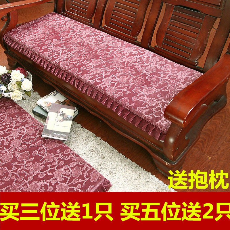 Đệm Lót Ghế Sofa Gỗ Tựa Lưng Phong Cách Trung Hoa