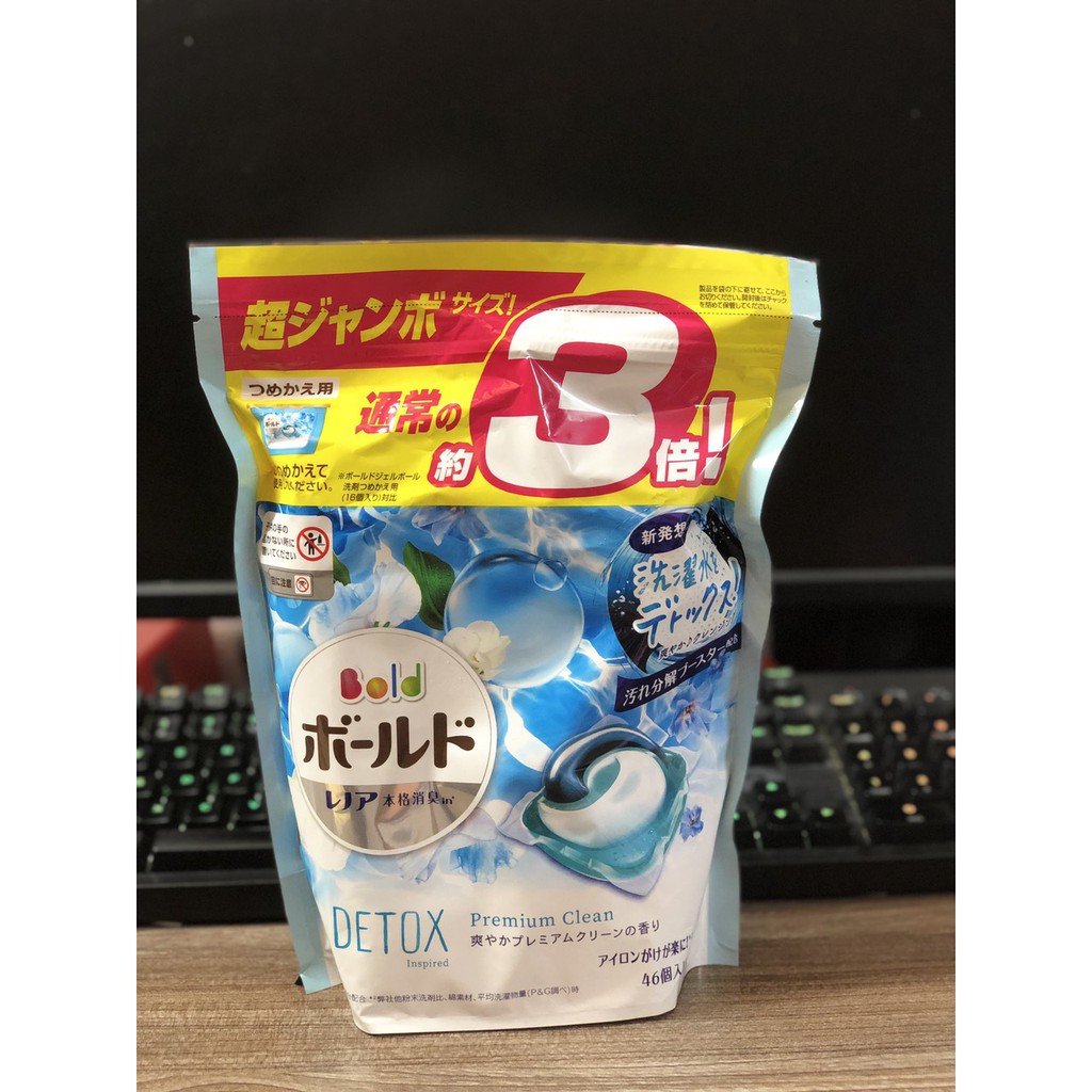 Viên giặt xả Gell Ball 3D Nhật Bản