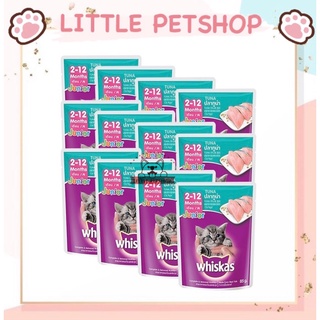 Pate Whiskas Kitten Junior vị Cá Ngừ cho Mèo Con gói 80gr | LITTLE PETSHOP