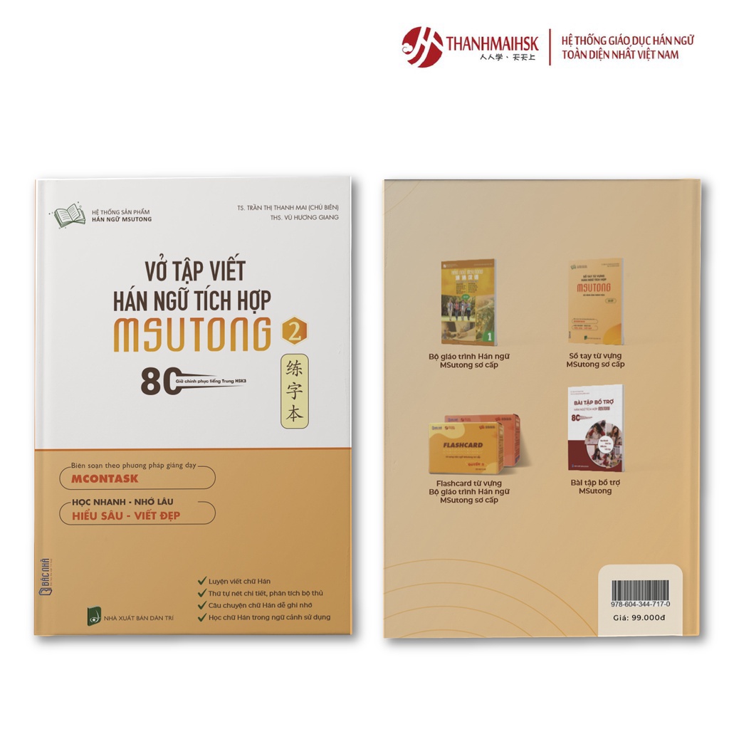 Sách - Vở tập viết tiếng Trung tích hợp Msutong tập 2