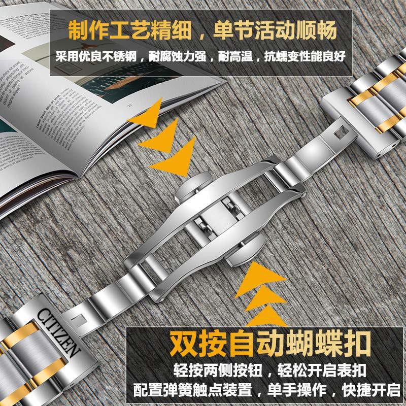 Dây đeo đồng hồ Citizen bằng thép không gỉ Bm8475 20 22mm Z179