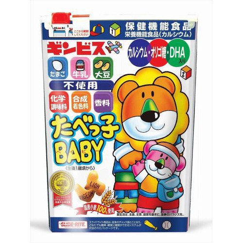 Bánh gấu DHA Ginbis Nhật Bản 63gram bổ sung DHA cho bé từ 1 tuổi