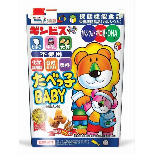 Bánh gấu DHA Ginbis Nhật Bản 63gram bổ sung DHA cho bé từ 1 tuổi [8/23]