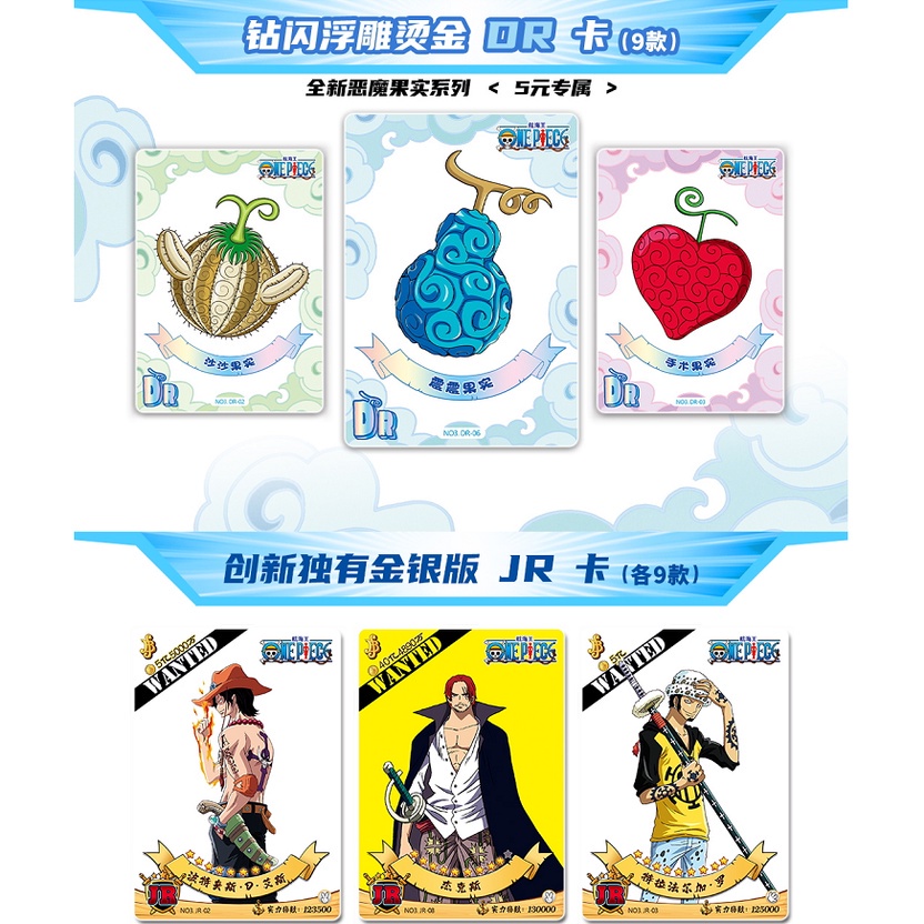 Mới Bộ Sưu Tập 25 Thẻ Hình Nhân Vật Rare Trong One Piece