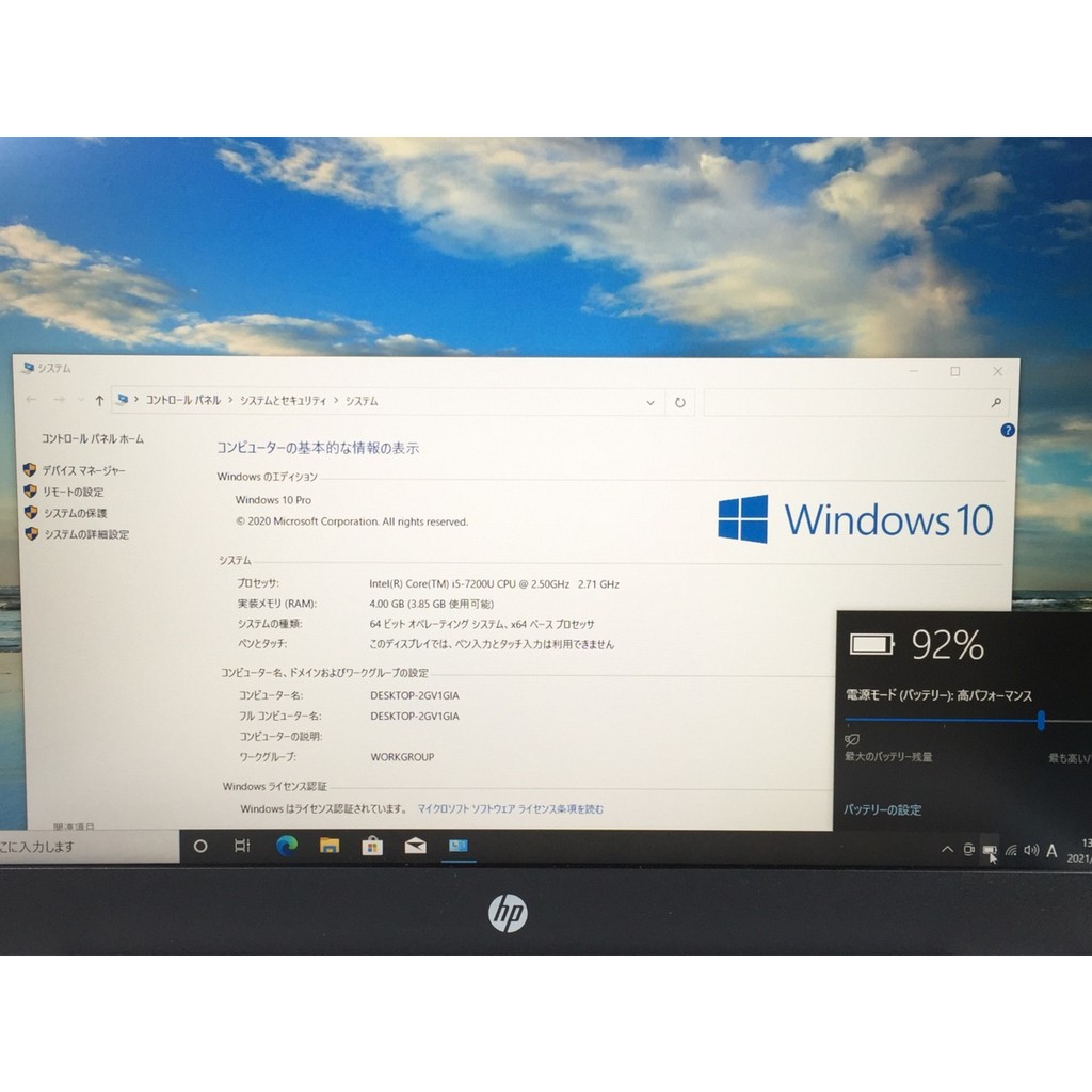 HP ProBook 650 G4: Core i5-7200U  DRam 8GB  SSD 240GB LCD 15inch Full HD Webcam | BigBuy360 - bigbuy360.vn