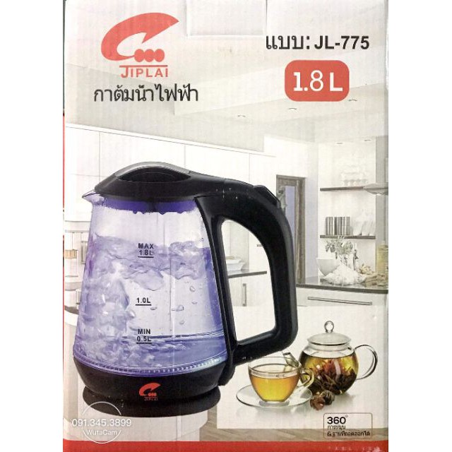 ẤM SIÊU TỐC THỦY TINH JIPLAI THÁI LAN 1.8L