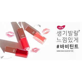 Son Môi MILKY DRESS BARBIE MAKE COLOR POP TINT(10ml)