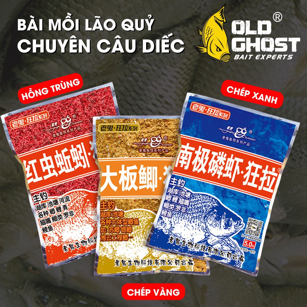 Mồi Câu Cá Diếc lão quỷ siêu nhạy