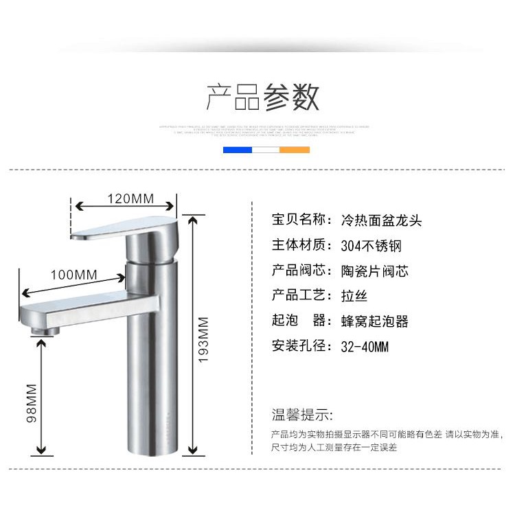 Vòi nước nóng lạnh bằng thép không gỉ cao cấp 1 đầu xả tiện dụng