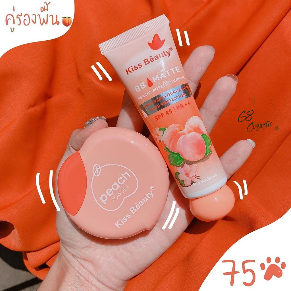 Combo 2 món kem nền Đào + phấn nén bắt sáng Đào KISS BEAUTY