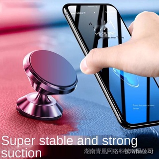 360° giá đỡ điện thoại nam châm tiện dụng cho xe hơi