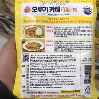 Bột cà ri không cay 100g
