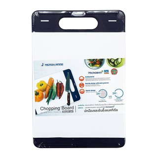 Thớt Nhựa Kháng Khuẩn Thái Lan MICROBAN - Size 20 x30 cm