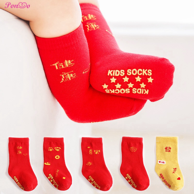 Vớ Đỏ Chống Trượt Cho Bé 0-3 Tuổi CNY 2023