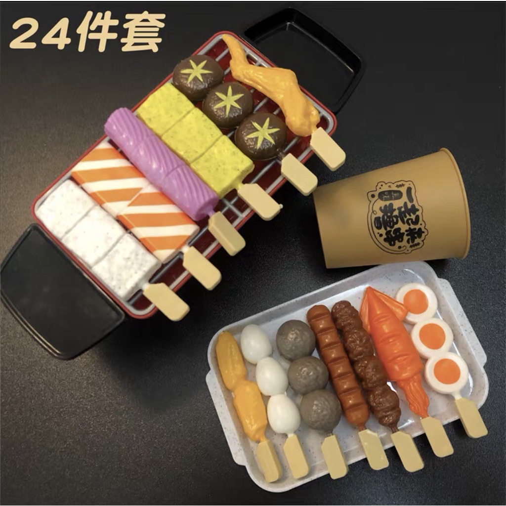 Set đồ chơi HYG TOYS nấu ăn mô phỏng nhà bếp ngộ nghĩnh đa dạng cho trẻ em