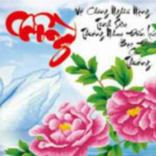 tranh thêu chữ thập