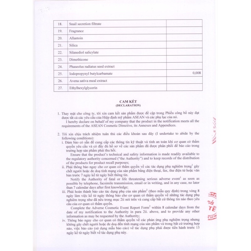 Kem dưỡng da ốc sên ban ngày/ ban đêm 30g | BigBuy360 - bigbuy360.vn