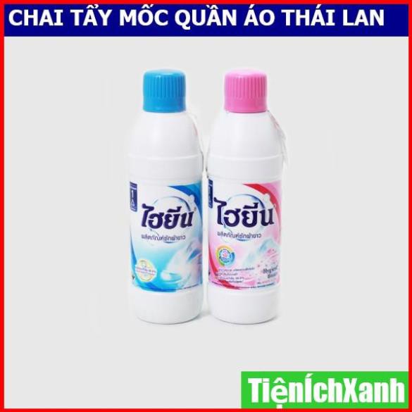 Nước tẩy trắng quần áo Thái Lan Hygiene Tiện Ích Xanh