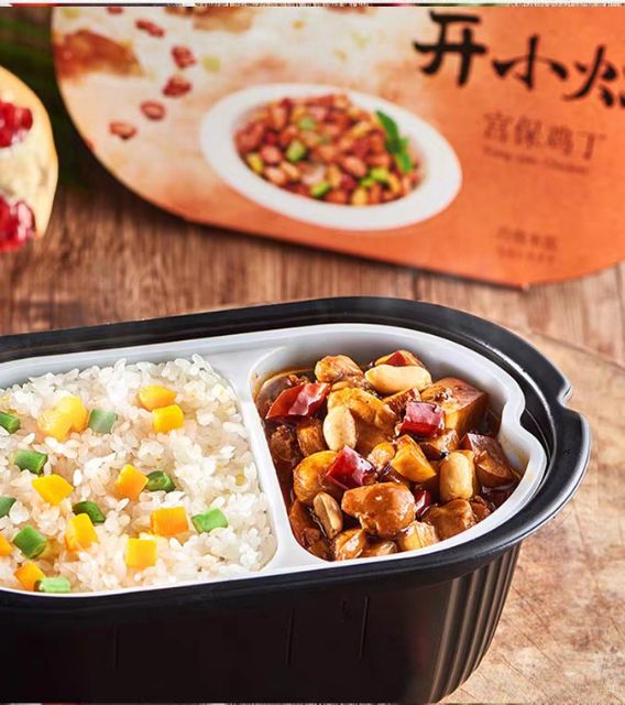 Cơm tự sôi Trùng Khánh - Tiêu Chiến