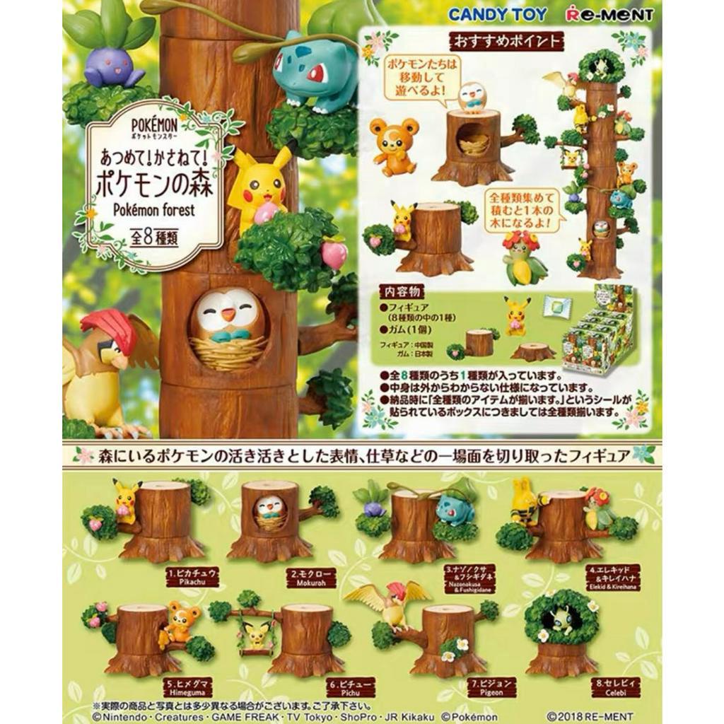 Pokemon mô hình figure nhà trên cây đa dạng nhiều loại + tặng 1 hình xăm dễ thương bất kỳ