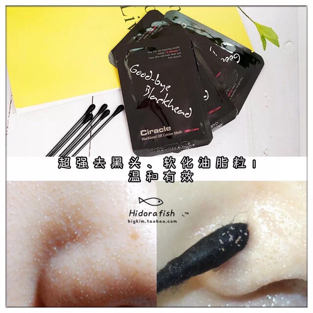 MIẾNG DÁN LỘT MỤN CIRACLE GOOD-BYE BLACKHEAD | BigBuy360 - bigbuy360.vn