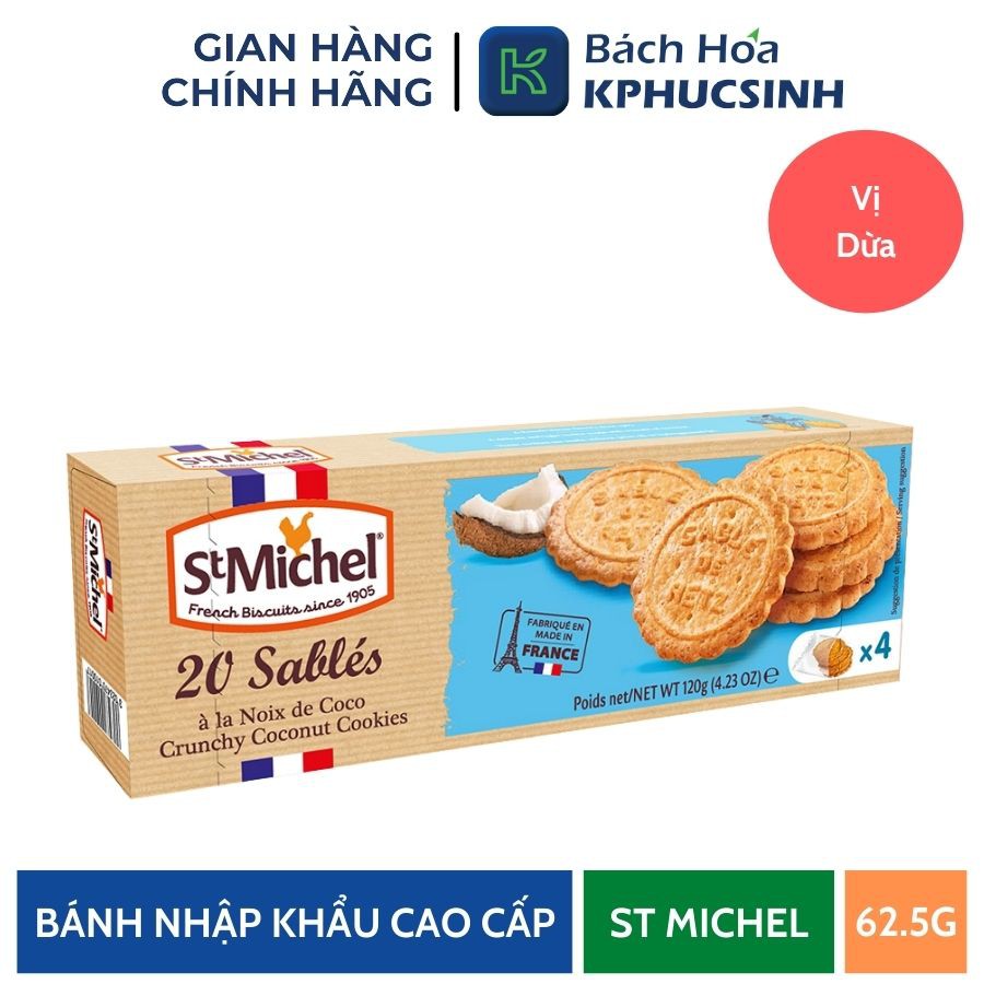 Bánh quy bơ St Michel Sables dừa 120g KPHUCSINH - Hàng Chính Hãng