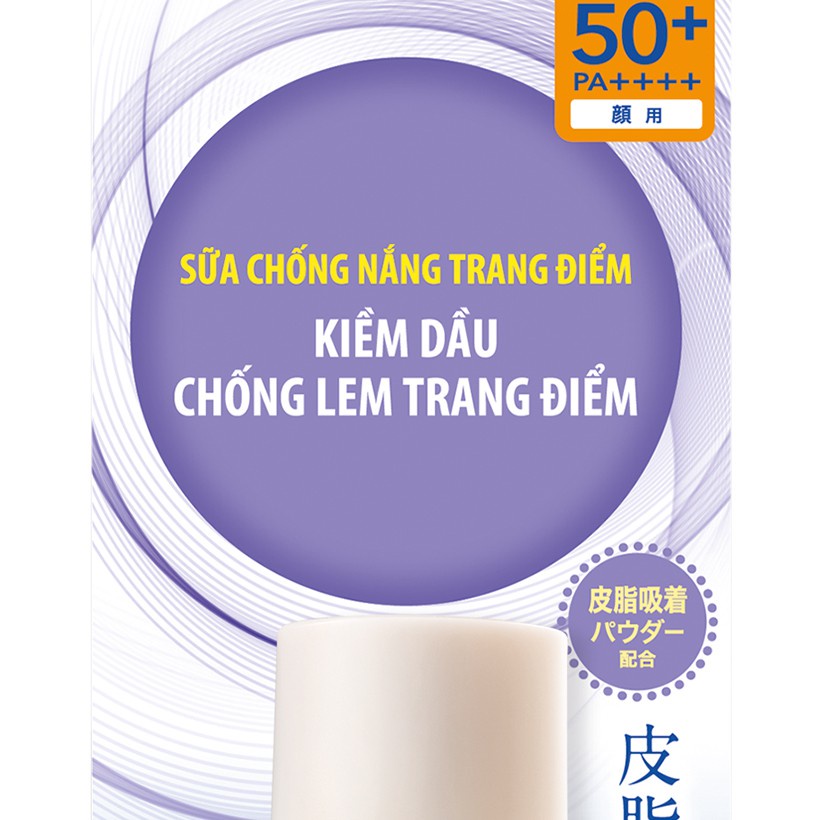 Sữa Chống Nắng Trắng Mịn Kiềm Dầu Biore 30ml