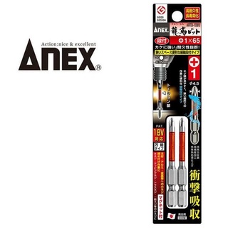 Vỉ 2 mũi vít 1 đầu có từ tính anex mã artd nhật bản - qhatoku12
