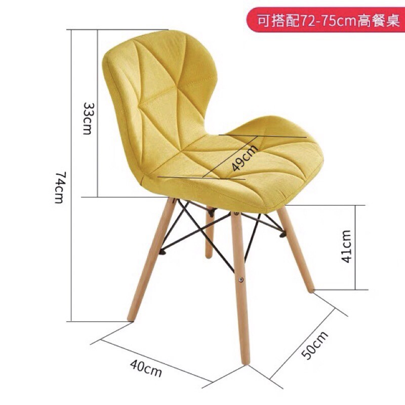 Ghế EAMES dáng cánh bướm cao cấp giá gốc xưởng nội thất Quảng Châu | BigBuy360 - bigbuy360.vn