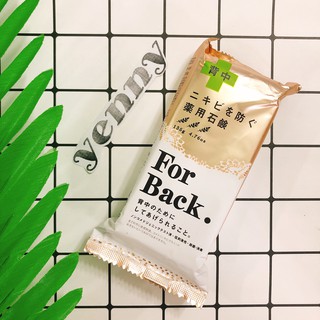 Xà Phòng Giảm Mụn Lưng Pelican For Back Medicated Soap 135g