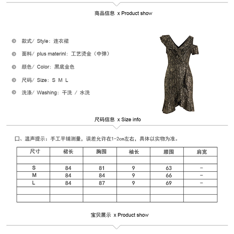 Set Đầm Thiết Kế Cổ Chữ V + 5 Món Cao Cấp Thời Trang Mới