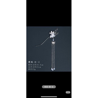 [Order]Trâm cài tóc kiểu cổ trang