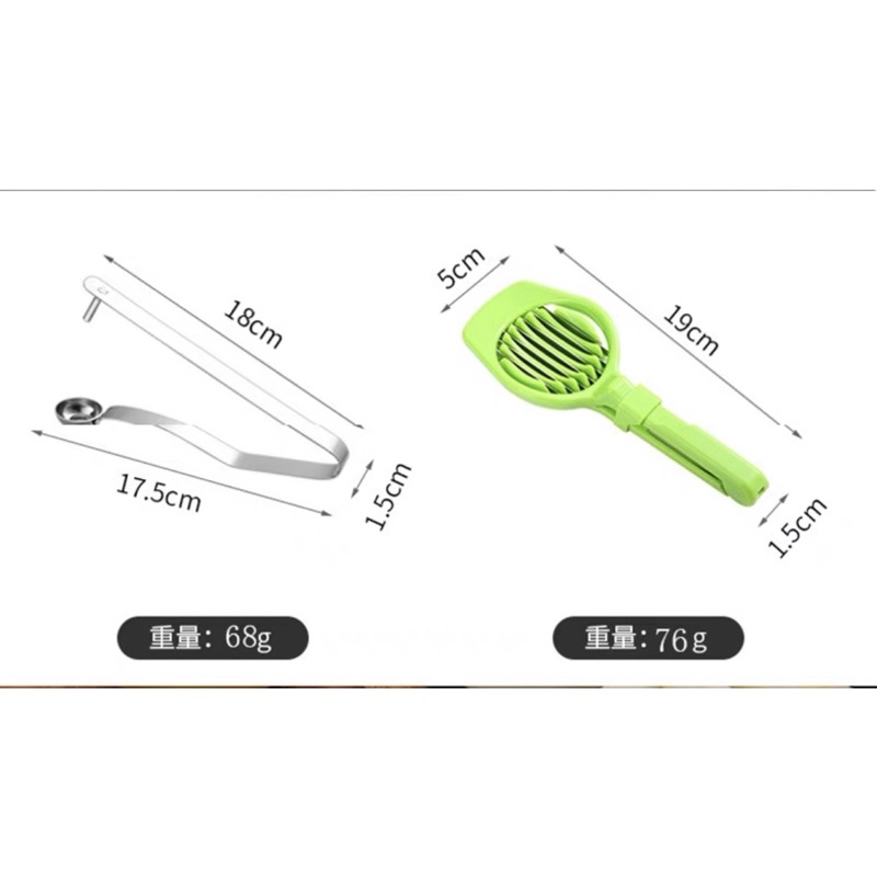 Dụng cụ lấy hột táo tàu và các loại hạt