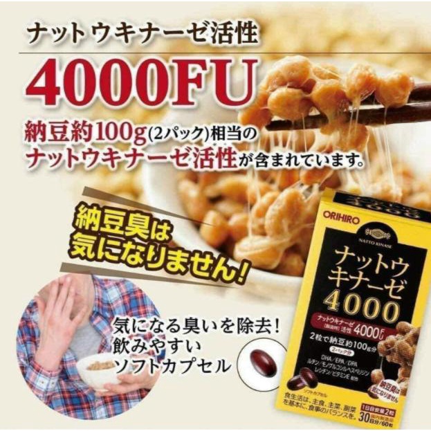 Viên uống hỗ trợ điều trị đột quỵ 4000 FU Orihiro