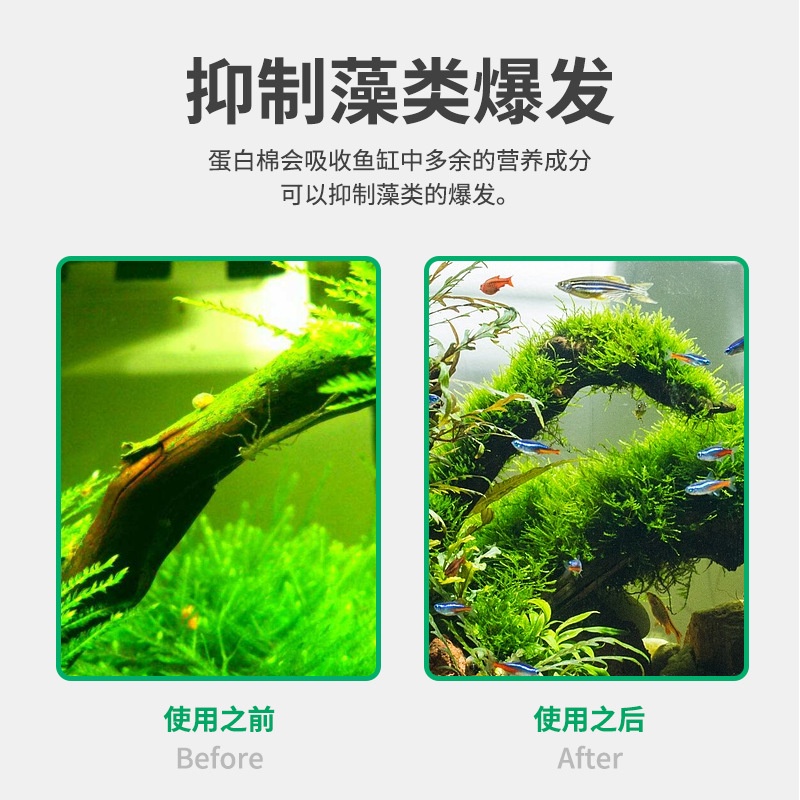 Purigen Hạt nhựa ma thuật lọc nước- Purigen  hấp thụ xử lý chất thải trong nước, xử lý màu nước siêu hiệu quả