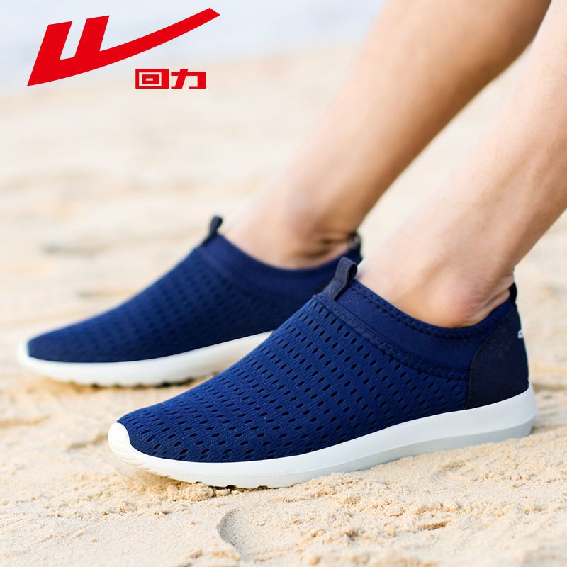 Giày Thể Thao Phối Lưới Thoáng Khí Thoải Mái Lưng Kéo 2021 one-st2021 Cho Nam👗👗🌂👙👜🎀👠(Hàng Mới Về) Son Môi Hl21.7.6 Chất Lượng Cao | BigBuy360 - bigbuy360.vn